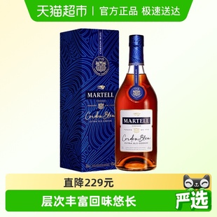 马爹利蓝带干邑白兰地350ml×1法国进口特调 Martell 品牌直供
