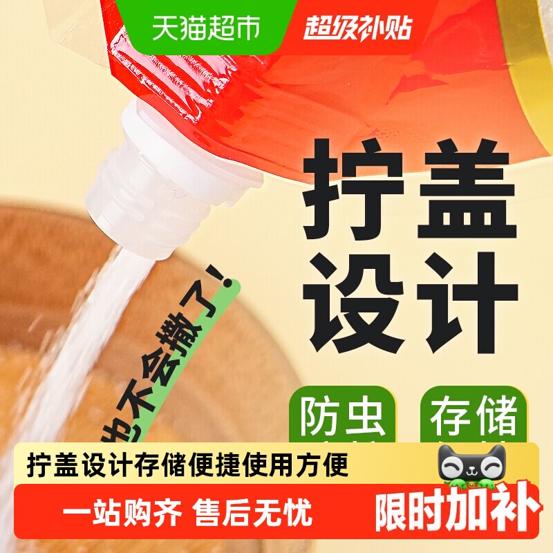 舒可曼白砂糖400g袋盖设计烘焙糖浆糖水细白糖冲饮调味