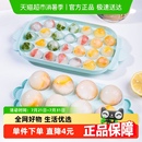 26格球形冰格制冰器家用自制圆球带盖多格冰格威士忌球形冰块模具