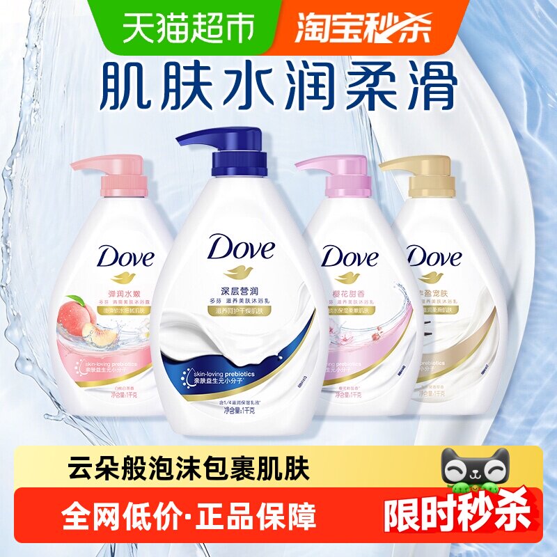 商品图