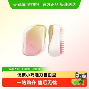 TangleTeezer英国王妃梳tt便携顺卷发梳子女士发梳