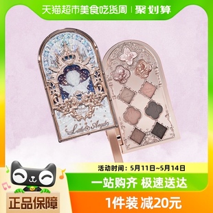 花知晓小天使系列九色眼影盘大地色亮闪哑光珠光正品 送女生新品