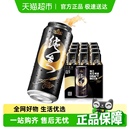 12罐国产整箱生啤易拉罐听装 珠江啤酒97纯生啤酒500ml 黄啤鲜啤酒