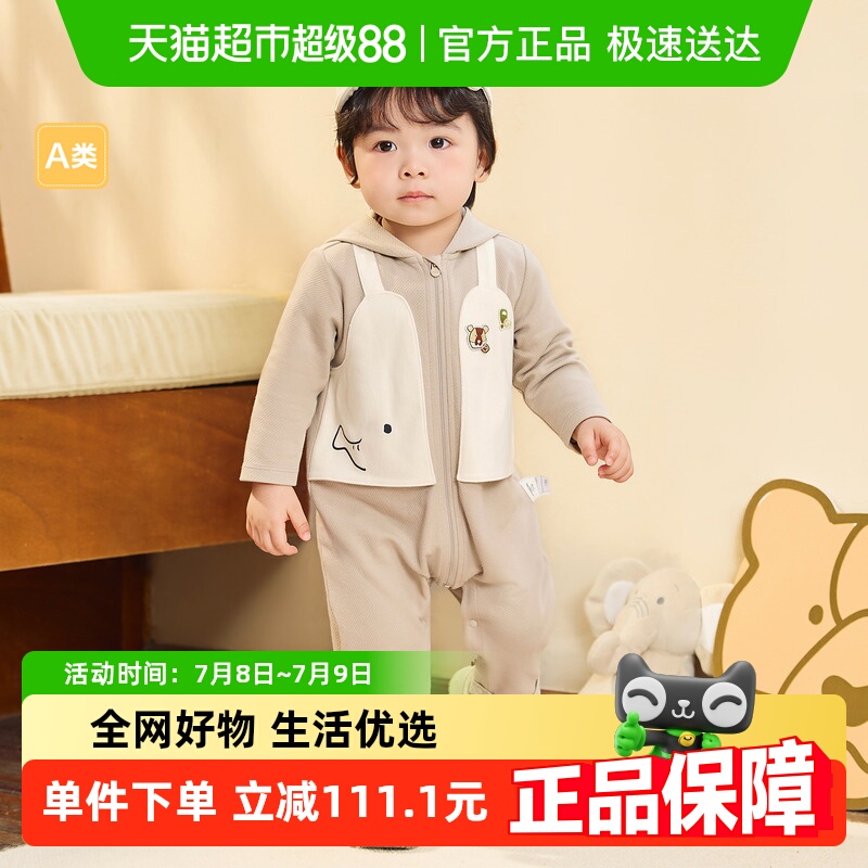 巴拉巴拉24秋季新款绘本联名假两件连体衣