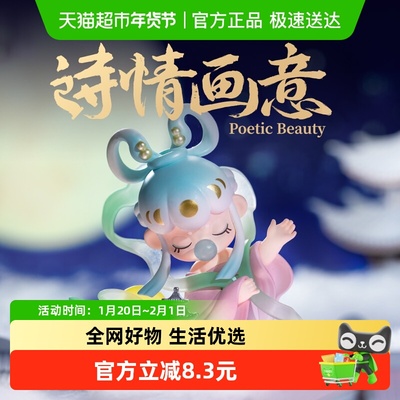 Nanci囡茜国风手办公仔盲盒