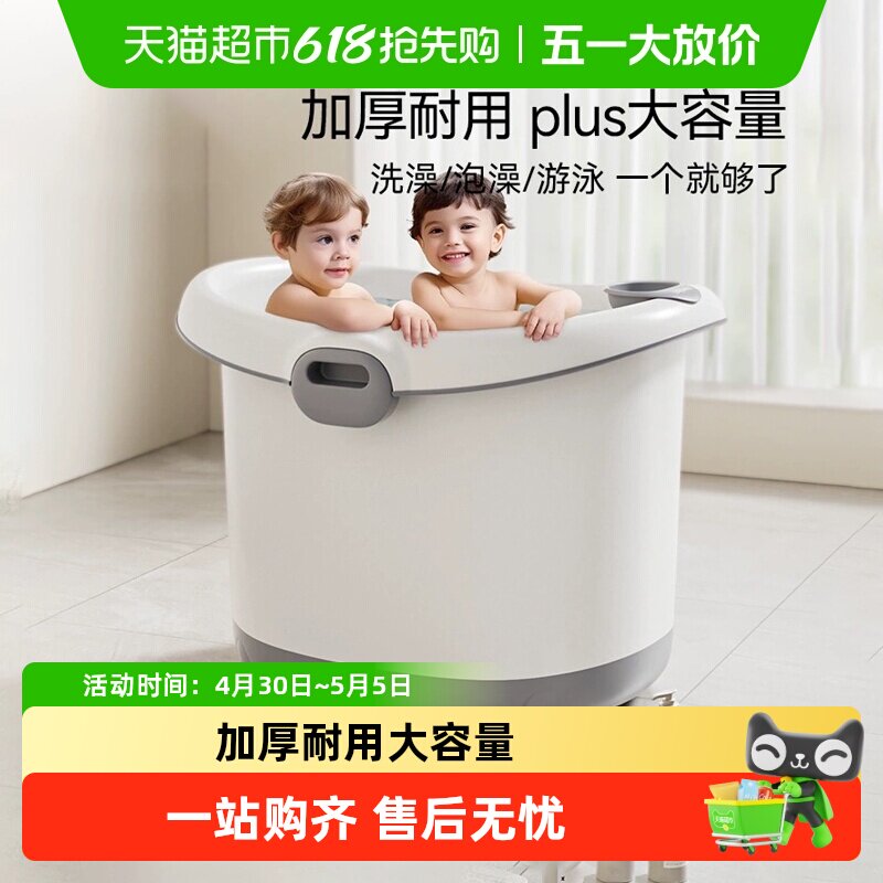 英氏儿童洗澡桶婴儿游泳澡盆加厚大号可拆浴凳宝宝泡澡保温沐浴桶