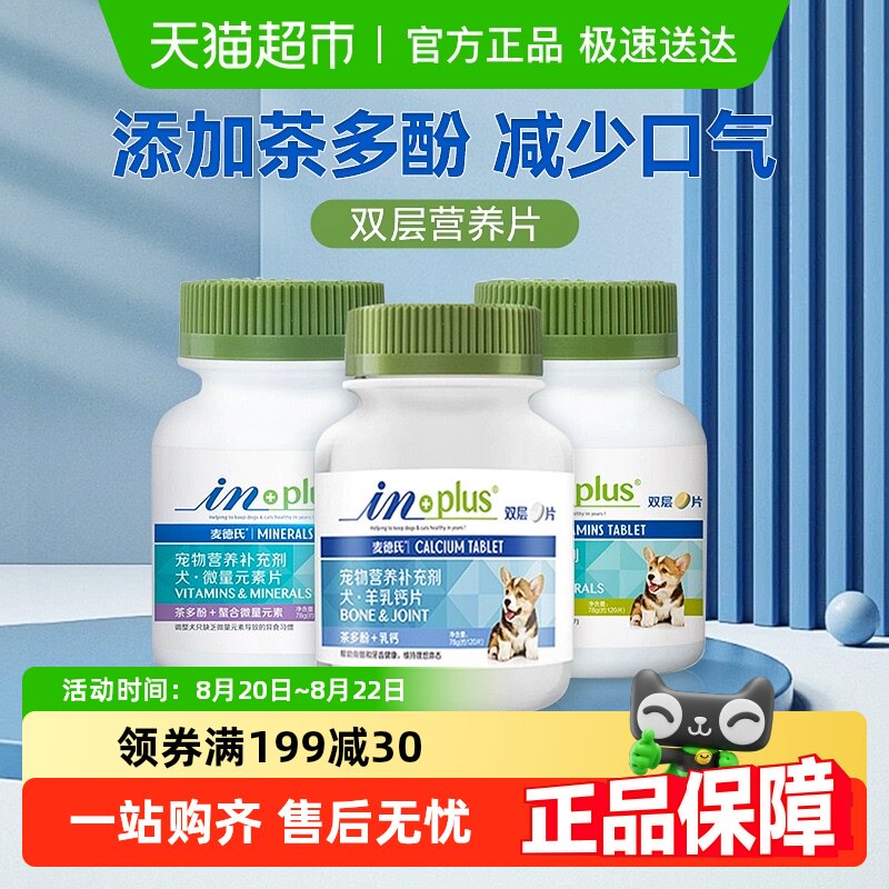 ����������Ƭ����΢��Ԫ����Ȯ�ø���ά���س�ʺ����С��Ӫ��Ʒ