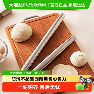 摩登主妇316不锈钢擀面杖擀饺子皮神器擀面棍棒家用大号烘焙工具