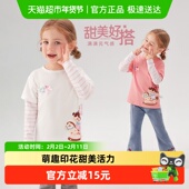 条纹圆领上衣女宝宝长袖 jellybaby女童春季 T恤春装 时髦儿童衣服春