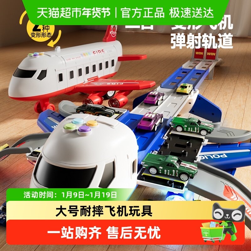 大号耐摔飞机玩具合金小汽车儿童宝宝早教益智玩具车男孩女孩礼物