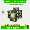 babycare山茶新生柔面膜绵柔巾系列洗脸巾非棉柔巾非湿巾