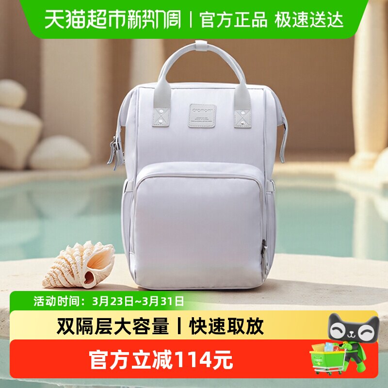Alamom妈咪包双层大容量2025新款外出轻便多功能背奶母婴妈妈包