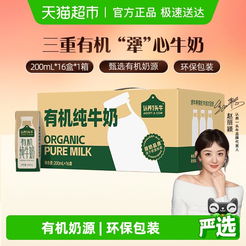 ����һͷţ�л���ţ��Ӫ��ţ�����������ڻ����񻷱�װ����12�²� 37.9Ԫ