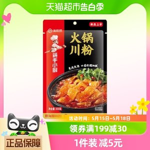 海底捞火锅待煮速食面200g×1袋