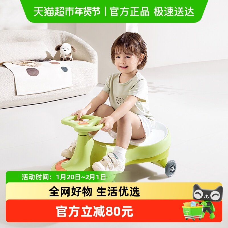 babycare儿童扭扭车1-3岁溜溜宝宝妞妞车摇摇滑行玩具儿童防侧翻,玩具/童车/益智/积木/模型,扭扭车,淘宝优惠券,粉丝福利购,淘宝优惠卷