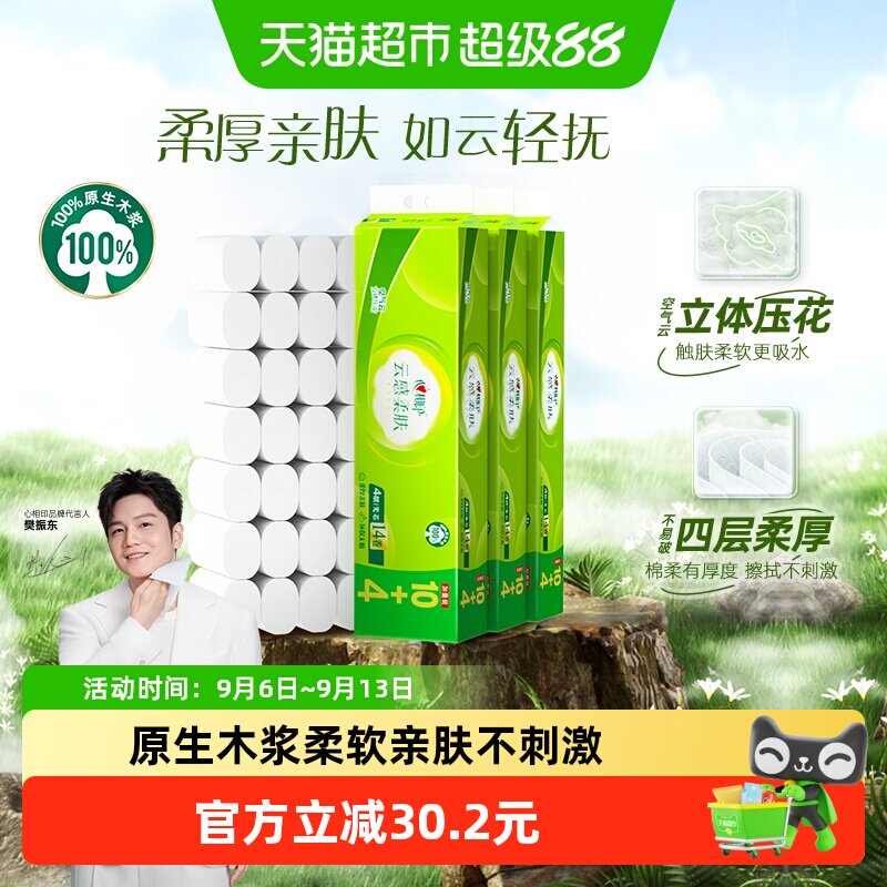 商品图