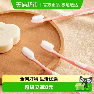 十月结晶月子牙刷硅胶软毛产后孕妇怀孕期超细月子口腔护理