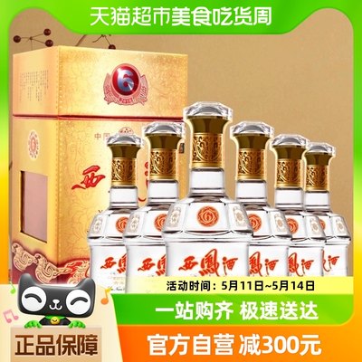 西凤45度六年陈酿白酒500ml×6瓶