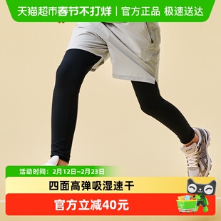 ASICS/亚瑟士童装25年秋季假两件运动裤四面高弹吸湿速干舒适百搭