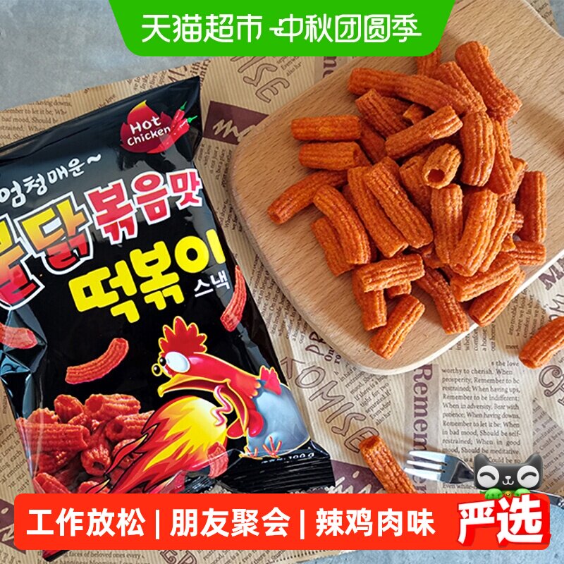 YEM韩国辣味年糕非油炸独立包装