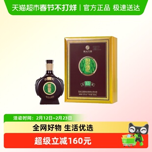 【年份酒】贵州习酒白酒窖藏15年500ml酱香53度(2022年)