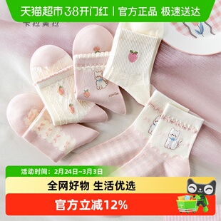 袜子女款秋冬可爱女生短款中筒棉袜2024新款爆款女士羊毛加厚长款