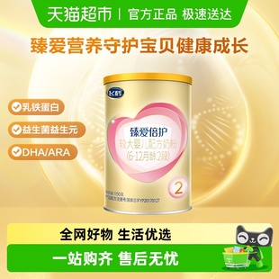 12月龄150g 飞鹤臻爱倍护婴幼儿配方奶粉2段6 1罐 尝鲜装