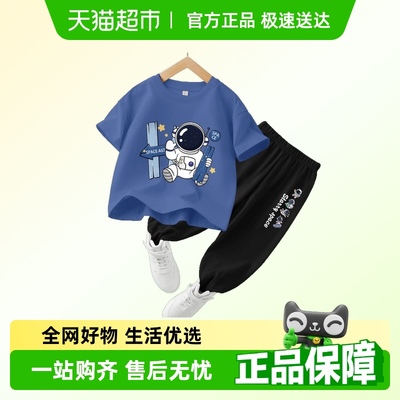 真维斯童装夏季大童套装