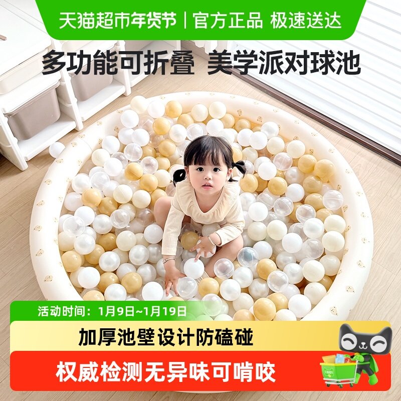 【下拉】lunastory充气海洋球池室内家用婴儿可啃咬波波球池儿童
