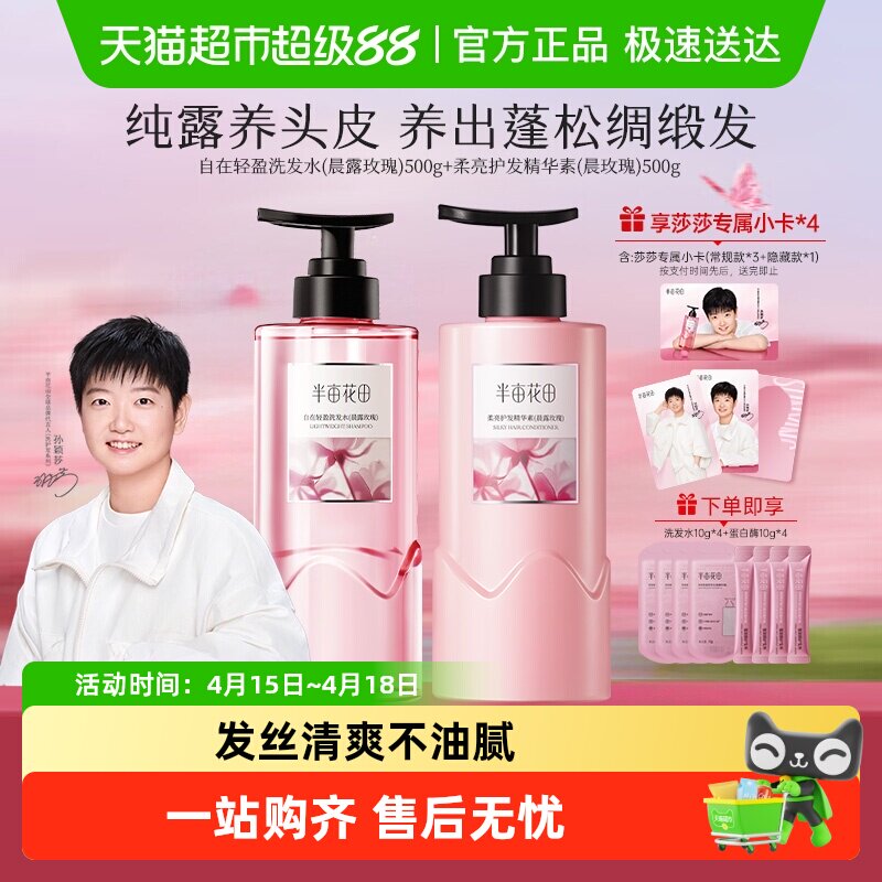 ����ӱɯͬ���Ķ���ﾫ�������ظɿ�������˳��ǿ�͸������� 65.11Ԫ