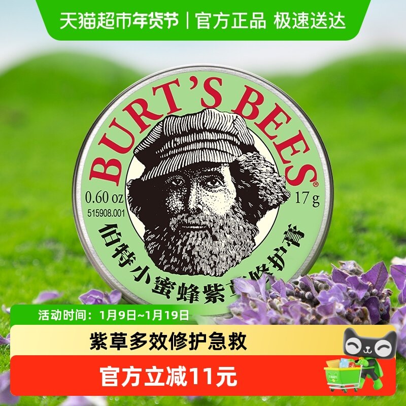 ����С�۷��ϲݶ�Ч�޻���17g�����޻���滺��������ֹ�� 56.9Ԫ