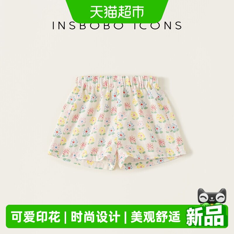 INSbobo夏季新款小清新女童短裤图片