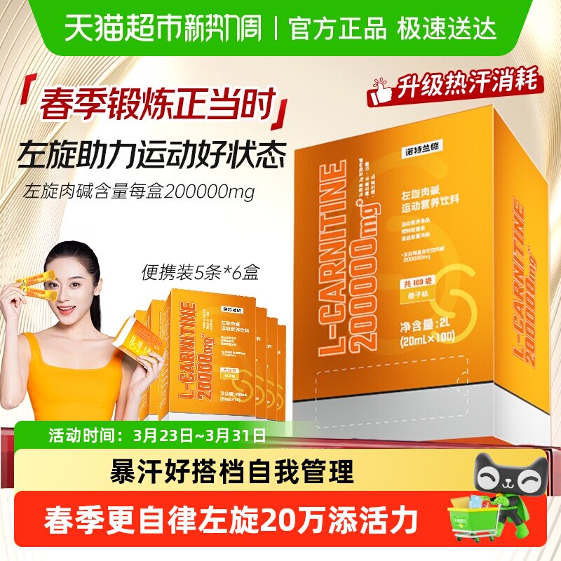 ŵ�������������20���˶���������Һ��������Ʒ������ʮ�� 141Ԫ