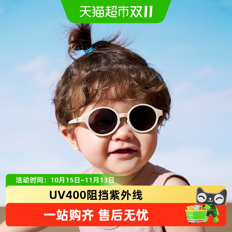 KK树婴儿眼镜宝宝墨镜不伤眼睛男宝幼儿太阳镜防紫外线偏光女宝潮