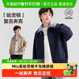 左西男童外套春季2026新品儿童假两件千鸟格拼接领Miu哈灵顿夹克