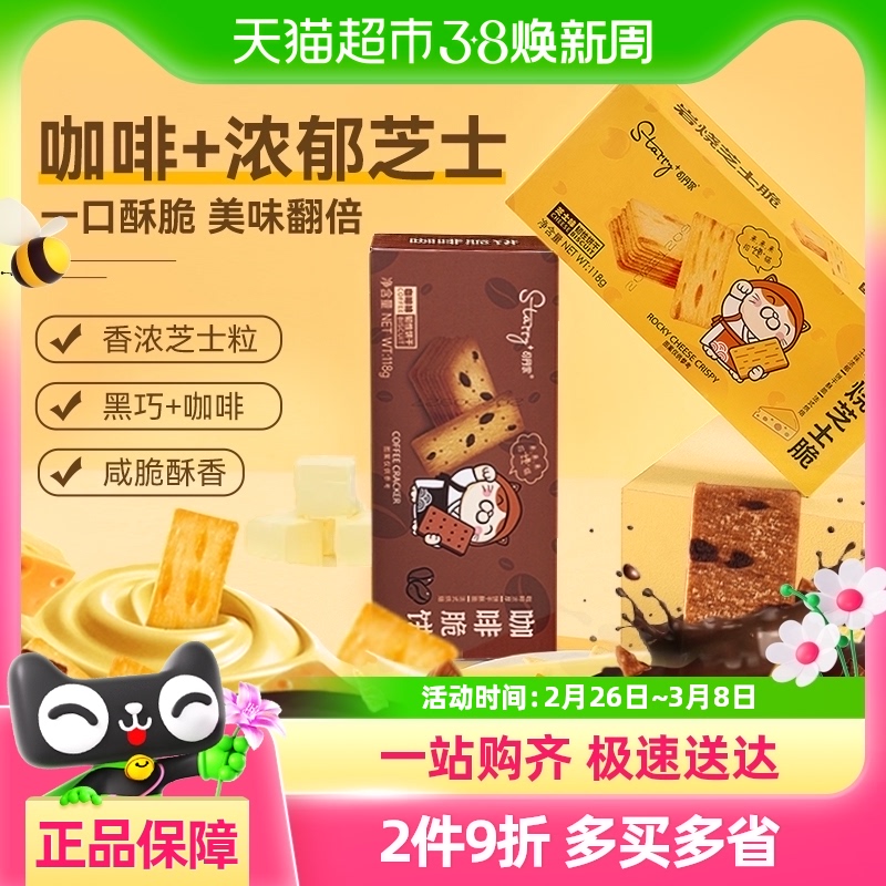˾֥ʿ/ȴ*2кɿɿɱɶͯʳƷ12.26Ԫ(88VIP 95)