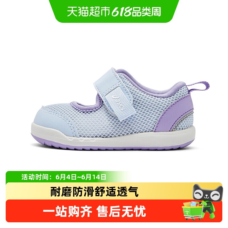 ASICS/亚瑟士童鞋2026年春夏男女婴幼童透气舒适运动凉鞋MESHOES