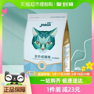 怡亲全阶段美毛助长成猫专用粮