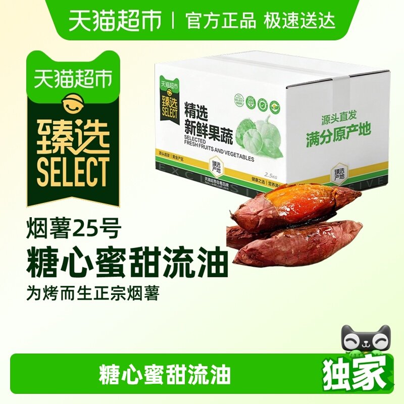 ����25�� ���ĺ��� С�� 2.8�� ����50-150g 14.02Ԫ+0.88Ԫ�Խ��