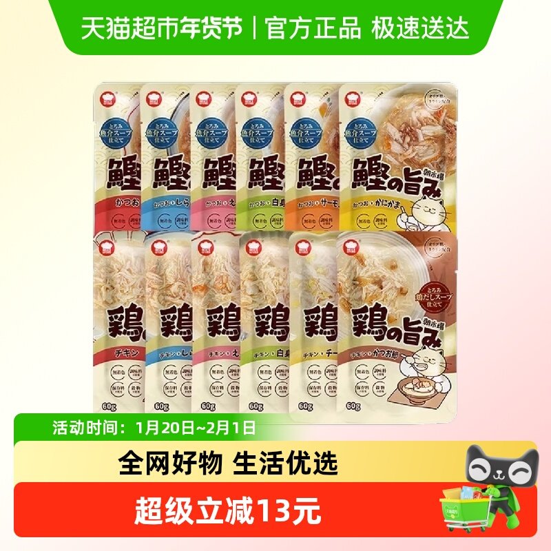 地狱厨房餐包猫罐头增肥营养成猫幼猫咕噜酱湿粮包妙鲜封包,宠物/宠物食品及用品,猫零食罐,淘宝优惠券,粉丝福利购,淘宝优惠卷