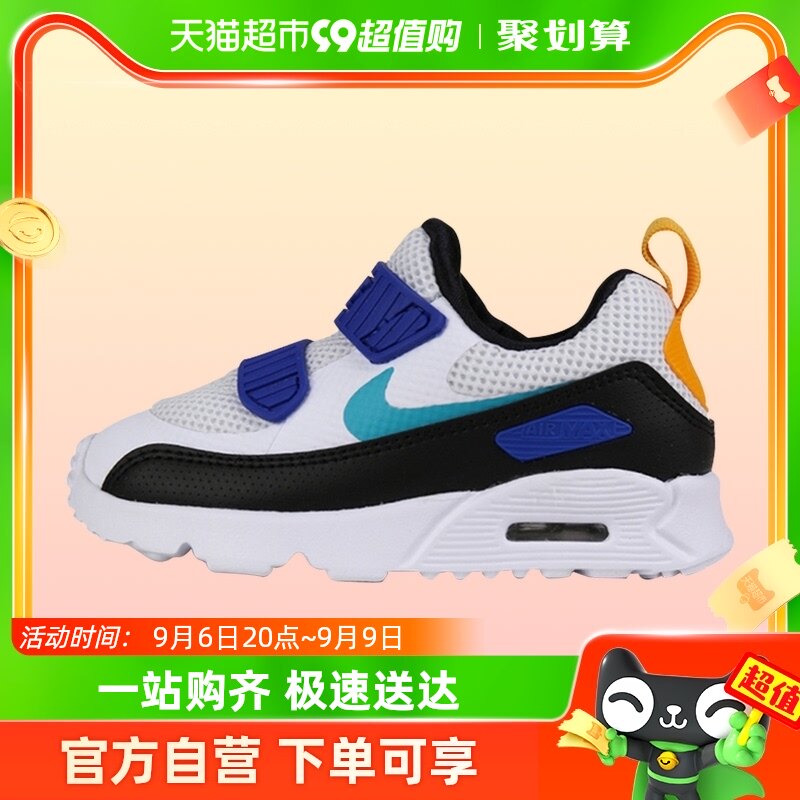 Nike耐克童鞋 春秋款婴童小童减震男女气垫缓震运动鞋跑鞋21-24码使用感如何?