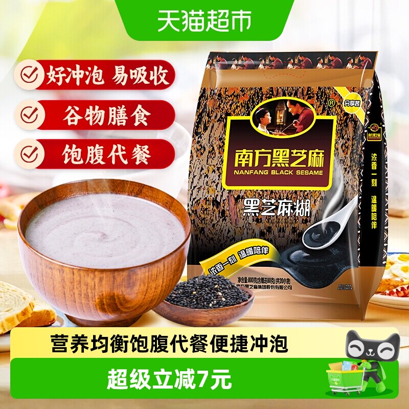 南方黑芝麻糊香浓四溢800g图片