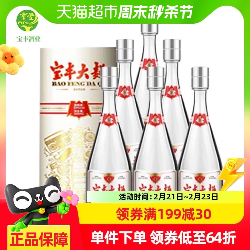 ᱦʱ侭Ͱ׾500ml*6װ ʱ侭 500ml*6ʵ150.1Ԫ