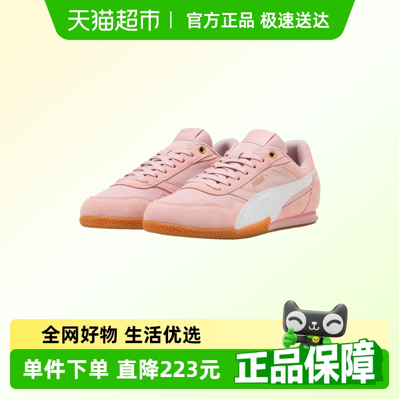 彪马经典复古2025夏新品板鞋