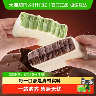 七年五季麻薯生巧砖夹心巧克力麻薯爆浆雪媚娘糯米点心零食