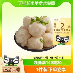 潮兴记墨鱼丸花枝丸火锅食材250g