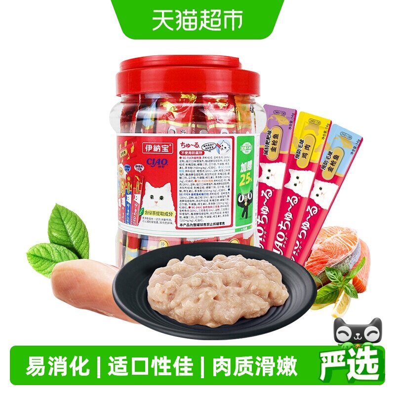 伊纳宝妙好啾噜猫条成猫混合口味图片