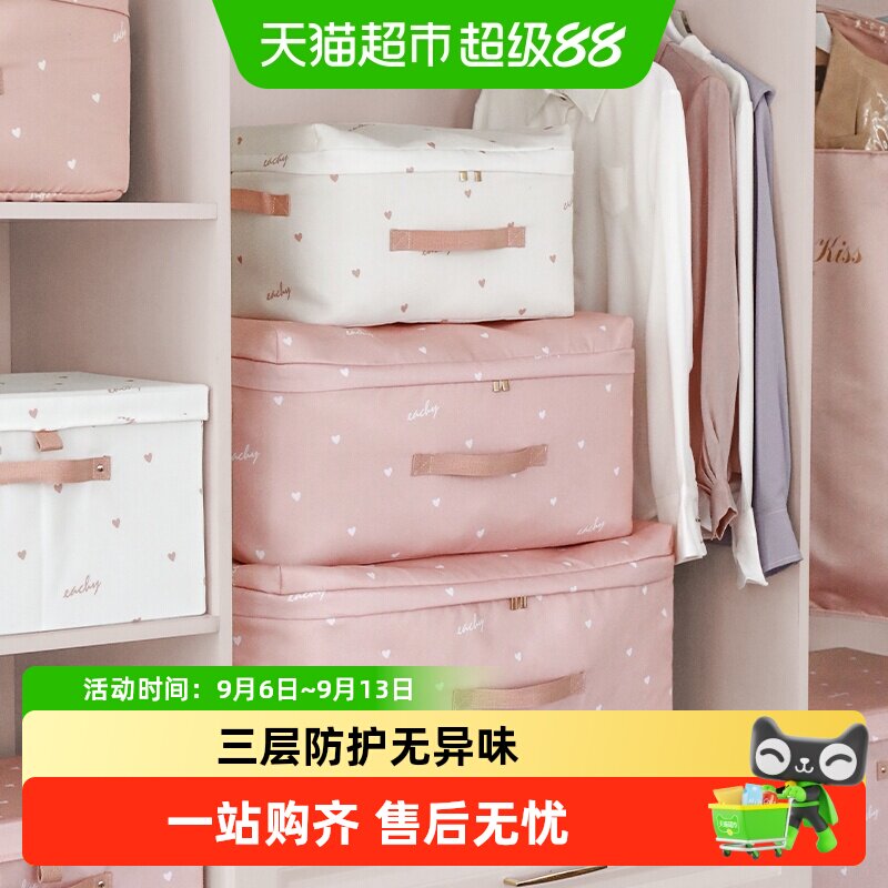 eachy里序被子收纳袋日常擦拭图片
