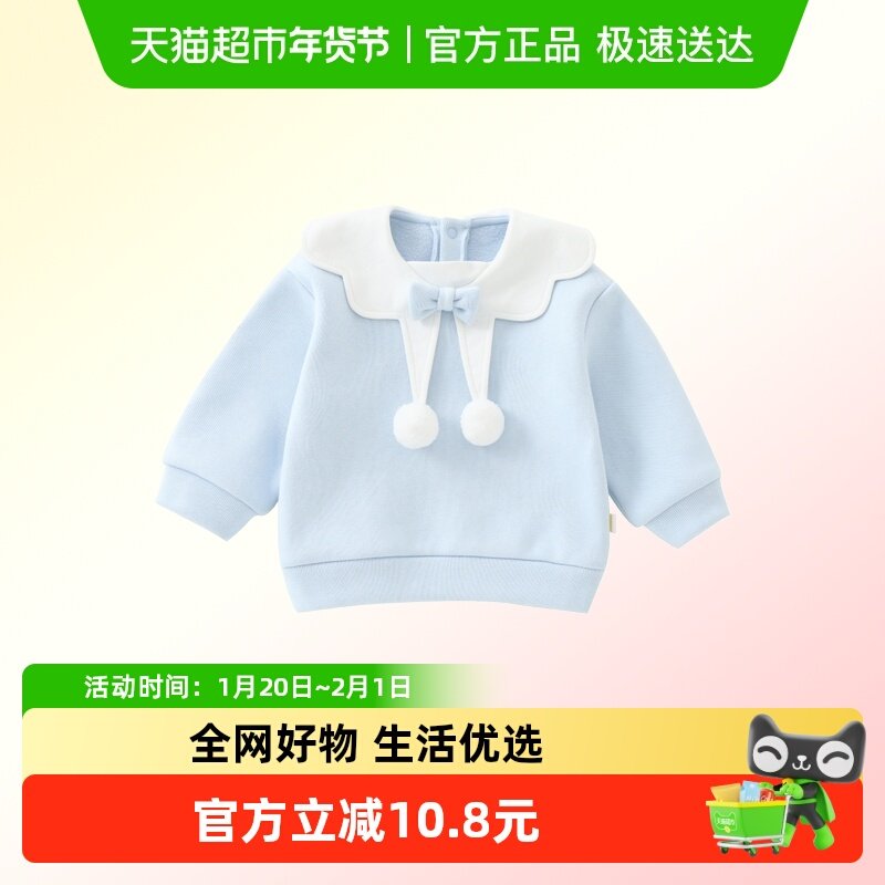 DUUDUU女童加绒卫衣秋冬新款宝宝甜美保暖长袖儿童加厚外穿上衣,童装/婴儿装/亲子装,卫衣/绒衫,淘宝优惠券,粉丝福利购,淘宝优惠卷