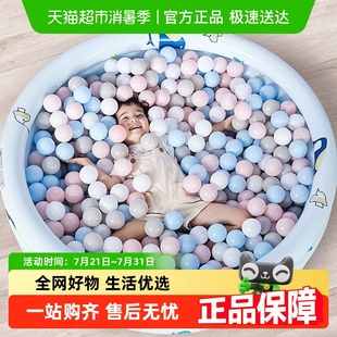 曼龙海洋球婴幼儿游乐场儿童宝宝玩具球室内家用加厚波波球池